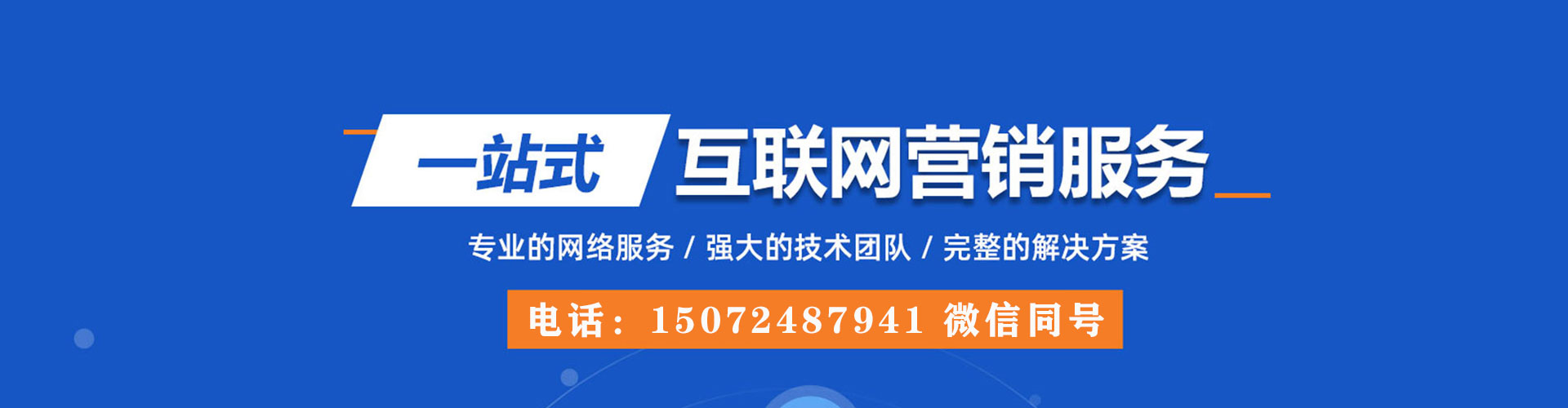花都信息流代理