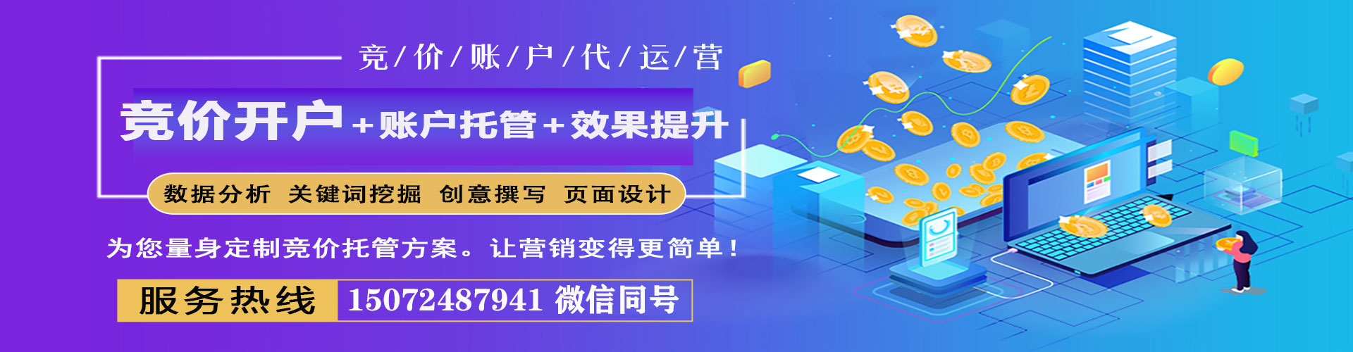 花都百度怎么推广