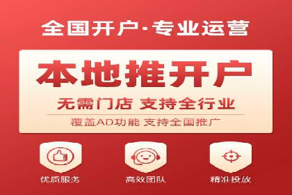 百度信息流广告推广策略分析